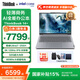ThinkPad聯(lián)想ThinkBook 14+【國家補貼15%】 2025款AI全能本 酷睿Ultra5/7/9 14.5英寸輕薄商務(wù)筆記本電腦 Ultra7 255H 32G內存 1T固態(tài) 3K 1