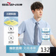 柒牌【三防】男裝短袖襯衫男夏季商務(wù)休閑易打理翻領(lǐng)襯衣