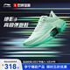 李寧（LI-NING）【勁浪體育】男子絕影3 ESSENTIAL回彈減震彈速跑步鞋ARRV003-21 圖色 43