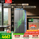 松下（Panasonic）Xtra蔓越莓2.0十字門(mén)500L冰箱四開(kāi)門(mén)家用超薄零嵌入自動(dòng)制冰一級能效NR-XD50C5B-H【國家補貼】
