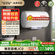 史密斯（A.O.SMITH）【國家補貼15%】佳尼特電熱水器50/60/80升儲水式家用洗澡變頻速熱小尺寸壁掛自來(lái)水燒水節能JC0 60L 3000W 短款 JC0 剛需首選
