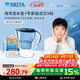 碧然德（BRITA）過(guò)濾凈水器 家用濾水壺 凈水壺 海洋系列 3.5L（藍）+專(zhuān)家版濾芯5枚 環(huán)保加固包裝