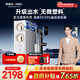 安吉爾家用凈水器玉龍Pro1000G反滲透廚下式直飲機5年長(cháng)效RO膜過(guò)濾純水機 蛟龍1000G同款