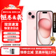 Apple/iPhone 15 Pro Max 旗艦性能 蘋(píng)果15系列蘋(píng)果智能手機 全網(wǎng)通5G 雙卡雙待手機 蘋(píng)果15 粉色 6.1英寸 128G【公開(kāi)版+配件大禮包】