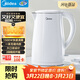 美的（Midea）電熱水壺燒水壺1.7L電水壺304不銹鋼0涂層雙層隔熱自動(dòng)斷電 1500W養生沖奶泡茶 MK-SH17M130