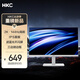 HKC 23.8英寸2K 144Hz高刷IPS面板P3廣色域護眼低藍光不閃屏三面微邊臺式辦公電腦白色顯示器V2419QW