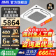 奧克斯（AUX）中央空調天花機大5匹/3匹一拖一嵌入式吸頂機冷暖商鋪家用新能效吊頂天井機空調八面出風(fēng) 大5匹 一級能效八面風(fēng)-冷暖變頻【380v電壓】 一拖一