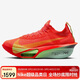 耐克NIKE女碳板跑步鞋阿爾法 ALPHAFLY 3運動(dòng)鞋FD8315-600紅綠黑37.5
