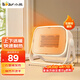 小熊（Bear）取暖器暖風(fēng)機辦公室電暖器家用石墨烯電暖氣小型電暖風(fēng)迷你熱風(fēng)機學(xué)生桌面取暖電器臥室伴侶 DNQ-E04F8