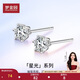 夢(mèng)金園銀耳釘S925銀經(jīng)典四爪六爪鋯石耳釘養耳棒男女款