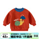 嘟嘟家寶寶衛衣冬裝兒童冬季衣服男童卡通加厚上衣女童保暖童裝冬款vip 番茄紅 90