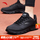 安踏男鞋運動(dòng)鞋男春夏季軟底耐磨防潑水皮面跑步鞋減震戶(hù)外休閑鞋子男 【推薦款-防潑水皮面】5529-6黑 42 (260mm)