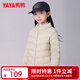 鴨鴨兒童羽絨服2025秋冬季新款男女童學(xué)生中大童裝輕薄外套KX 米白色 160