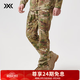 XBIONIC戰神MC戰術(shù)輕量上衣長(cháng)褲男迷彩服迷彩褲作訓服耐磨防潑水 24044N 迷彩褲子 XL