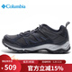 Columbia哥倫比亞春夏26新款戶(hù)外徒步鞋男舒適透氣抓地耐磨休閑鞋YM1182 419（新） 42