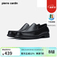 皮爾卡丹（pierre cardin）男鞋商務(wù)休閑皮鞋男正裝低幫套腳鞋舒適軟底軟面一腳蹬樂(lè )福鞋 輕底軟面羊皮款（黑色） 41