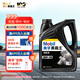 美孚（Mobil）美孚黑霸王齒輪油 85W-140 GL-5級 4L 汽車(chē)用品