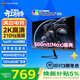 優(yōu)派27英寸2K FastIPS 原生200超210Hz 硬件低藍光500nit(max)高亮 1ms電競三角洲PS5顯示器VX27G58-2K