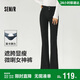 森馬（Semir）小黑牛|牛仔褲女高腰開(kāi)叉長(cháng)褲2025春森柔牛仔喇叭褲109125124007
