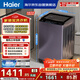 海爾（Haier）手搓洗 全自動(dòng)波輪洗衣機 10KG直驅變頻 除螨抗菌 一級能效 家電國家補貼京東自營(yíng) XQB100-BS629