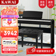 卡瓦依（KAWAI）電鋼琴ES120逐級重錘88鍵盤(pán)科技質(zhì)感專(zhuān)業(yè)智能藍牙APP教學(xué)鋼琴便攜 ES120黑色+原裝木架+三踏板+禮包