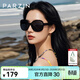 帕森（PARZIN）太陽(yáng)鏡女 復古大框時(shí)尚偏光太陽(yáng)眼鏡開(kāi)車(chē)駕駛遮陽(yáng)防曬墨鏡送禮物 黑框漸灰片【PZ9908】
