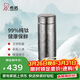 希諾純鈦保溫杯鈦杯商務(wù)車(chē)載水杯男高檔泡茶杯子X(jué)N-T312沁雪銀 450mL