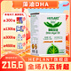 heplantHeplant誠長(cháng)優(yōu)+藻油dha新西蘭原裝進(jìn)口軟膠囊 【店鋪推薦】藻油DHA 30粒*盒