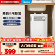 美的（Midea）【8年質(zhì)?！侩姛嵝N寶5L迷你熱水寶1650w速熱上出水廚下安裝家用洗碗洗菜熱水寶