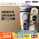 博朗（BRAUN）9系巔峰版2.0整機德國進(jìn)口往復式電動(dòng)剃須刀刮胡刀送老公男朋友生日禮物 男