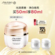 資生堂（SHISEIDO）資生堂盼麗風(fēng)姿透白淡斑凝霜 50ml