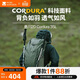 牧高笛（MOBIGARDEN）懸川2D徒步背包 戶(hù)外登山包旅行雙肩包35L NX25664011 絨蒿綠