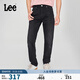 Lee25新品723修身中腰直筒黑灰色男牛仔褲潮流顯瘦