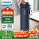 飛利浦（PHILIPS）燒水杯保溫杯加熱水杯壺迷你便攜式旅行出差恒溫杯男女士商務(wù)禮品