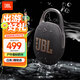 JBL CLIP5 音樂(lè )盒五代 藍牙音箱 戶(hù)外便攜音箱 騎行裝備 jbl掛式音響 購物推薦 焦糖黑