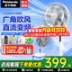 松下家用電風(fēng)扇直流變頻落地扇輕音節能柔風(fēng)定時(shí)風(fēng)扇 落地扇F-CW3003C新品上市臺地兩用