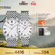 天梭（TISSOT）手表 魅時(shí)系列情侶對表 瑞士石英情侶表鋼帶腕表商務(wù)表生日禮物