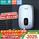 四季沐歌（MICOE）電熱水器速熱式30升儲水5500W即熱雙膽雙模18倍熱水增容ECO變頻智能恒溫家用小型浴缸洗澡上門(mén)安裝 30L 5500W 【雙膽雙?！繅?mèng)幻藍