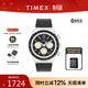 天美時(shí)（TIMEX）男表Q系列三眼計時(shí)日歷石英手表復古商務(wù)歐美表生日禮物送男友 TW2V42700