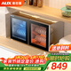 奧克斯（AUX）消毒柜 臺式掛墻壁掛消毒柜 二星級家用廚房碗筷餐具消毒碗柜 臥式消毒柜【國家補貼】 ZTP108-W01