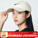 耐克NIKE春運動(dòng)配飾男女太陽(yáng)帽棒球帽CLUB CAP帽子FB5369-072白M/L