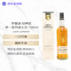 羅曼湖Loch Lomond經(jīng)典款 單一麥芽威士忌 700ml 40度 禮盒 進(jìn)口洋酒