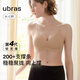 ubras七夕情人節禮物夾心軟支撐光面細肩帶文胸女士內衣女