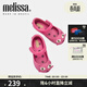 梅麗莎（melissa）卡通小貓咪魚(yú)嘴魔術(shù)貼時(shí)尚休閑小童單鞋30901 粉色 24 （內長(cháng)約14.5cm)