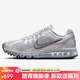 耐克NIKE男子休閑鞋 AIR MAX 2013 運動(dòng)鞋HQ3025-001銀灰 41
