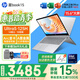 惠普（HP）星Book15/14Pro【新品i7/AIPC】高顏值高性能大學(xué)生超輕薄便攜家用商務(wù)辦公設計筆記本電腦 星Book15 U5-125H 16G+512G標配 窄邊框 DC調光