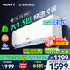 AUFIT空調奧克斯(AUX)出品大1.5匹掛機新一級能效變頻冷暖家用臥室壁掛式防直吹除菌自清潔換新國家補貼 特省電 1.5匹 一級能效【基礎款】