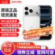 Apple【分期0首付】蘋(píng)果17promax iPhone17pro 17系列 全網(wǎng)通 原裝正品 蘋(píng)果17Promax 銀色 256G公開(kāi)版【配件禮包+店保2年】