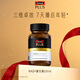 Swisse斯維詩(shī)PLUS NAD+細胞新生瓶Ultra 專(zhuān)利NR麥角硫因PQQ30粒/瓶