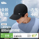 蕉下（beneunder）男士帽子棒球帽鴨舌帽遮陽(yáng)帽防曬帽女時(shí)尚洋氣減齡防紫外線(xiàn)運動(dòng)黑
